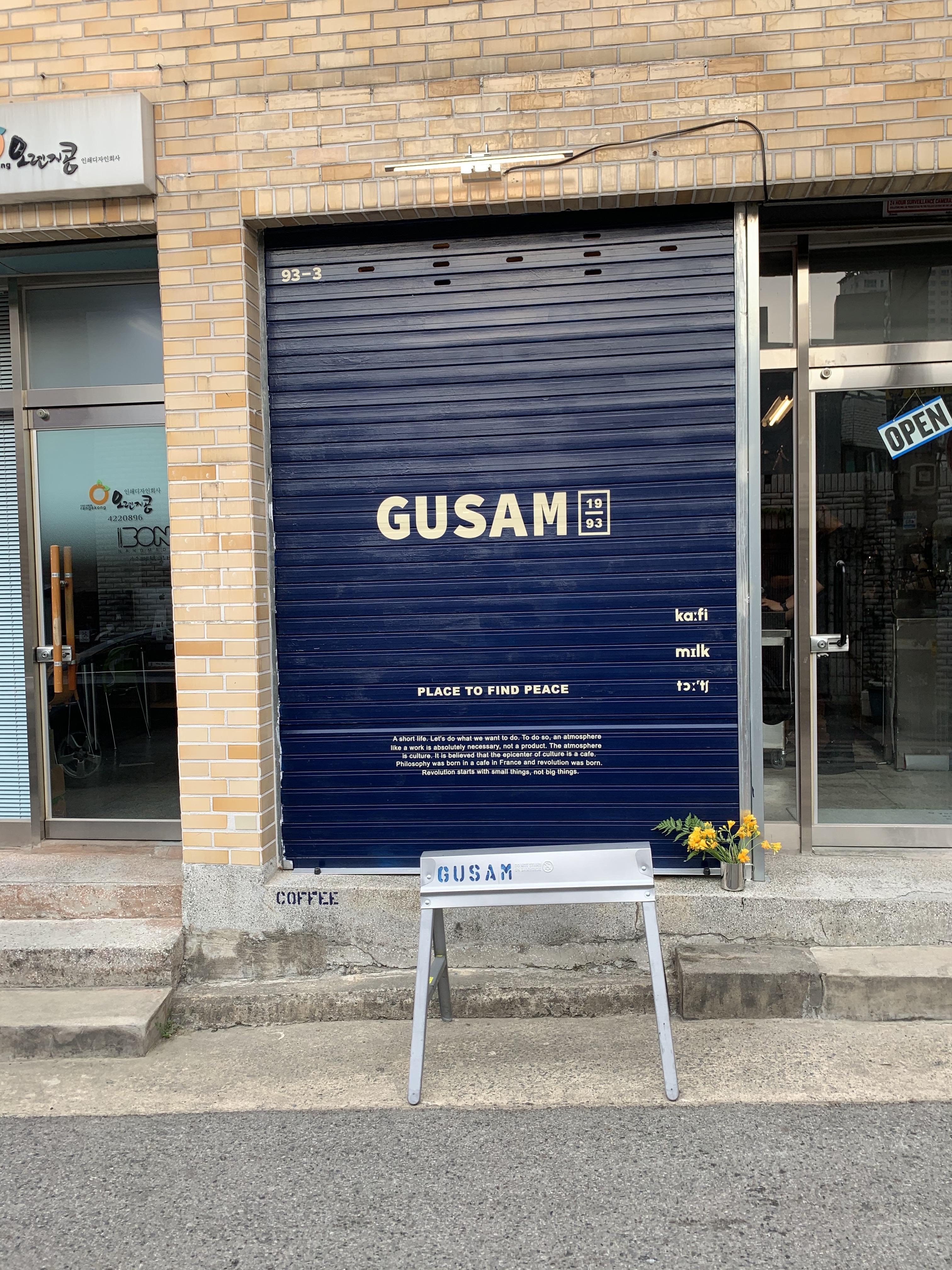  대구 봉산동 카페 구삼커피 신상임