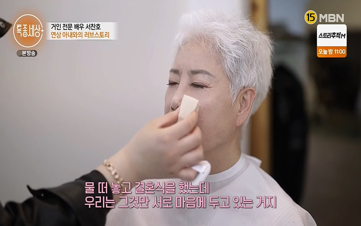 현장르포 특종세상.E526.220415p-NEXT.mp4_20220415_192108.432.jpg