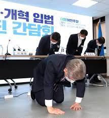 이재명 사과3
