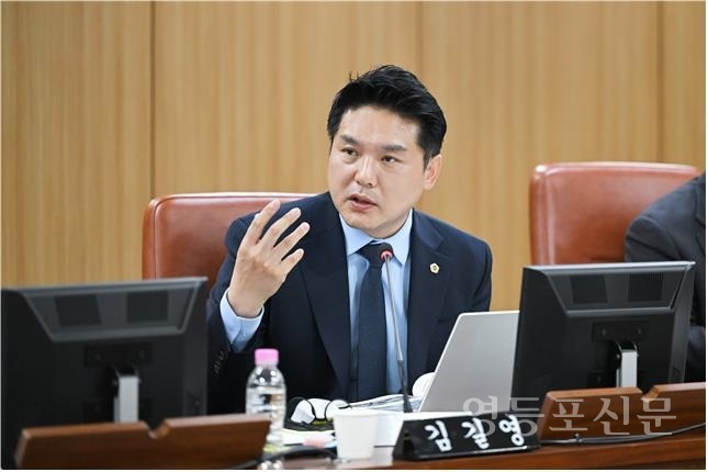 김길영 서울시 의원