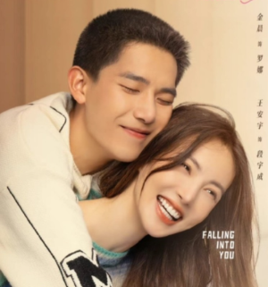  치도 (Falling into you) ep1 대본