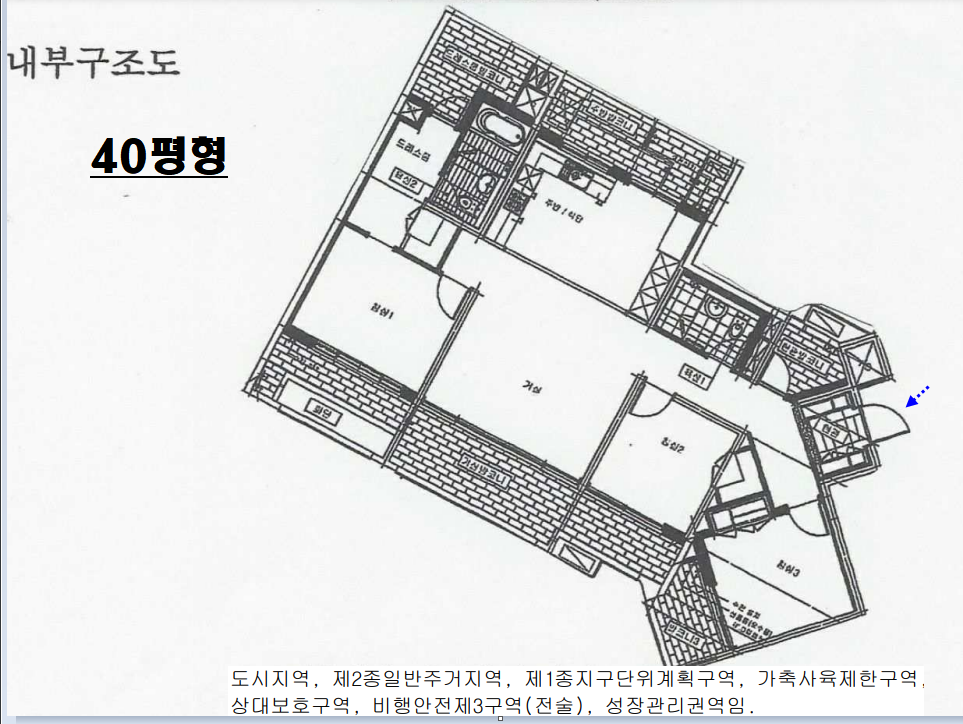 편한세상 이미지
