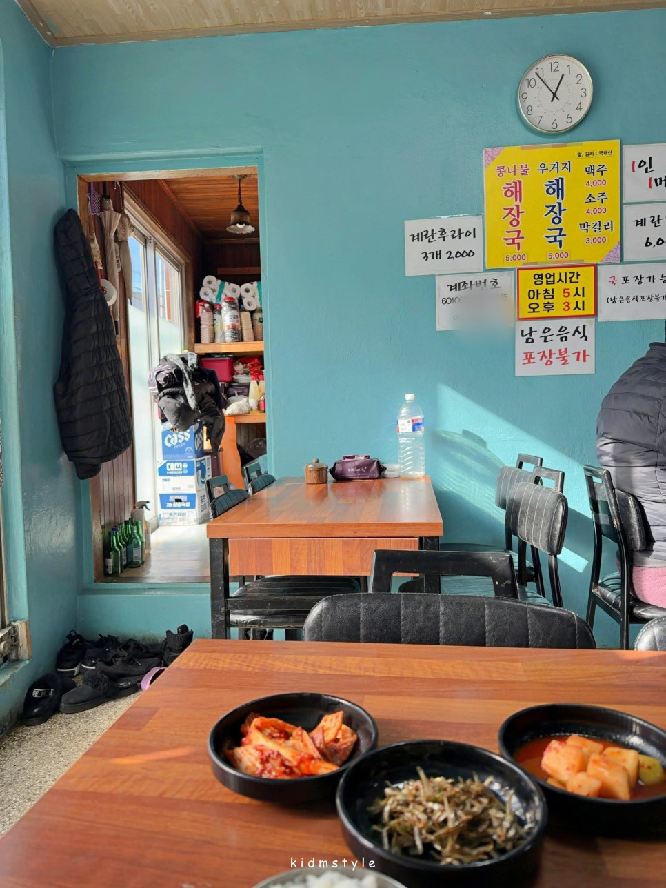 산정식당 사진 2