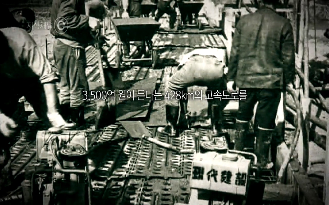 지식채널-e모두의 도로길 위, 누군가의 삶은 멈추었고 세상은 빨라졌다.mp4_20220506_210025.668.jpg