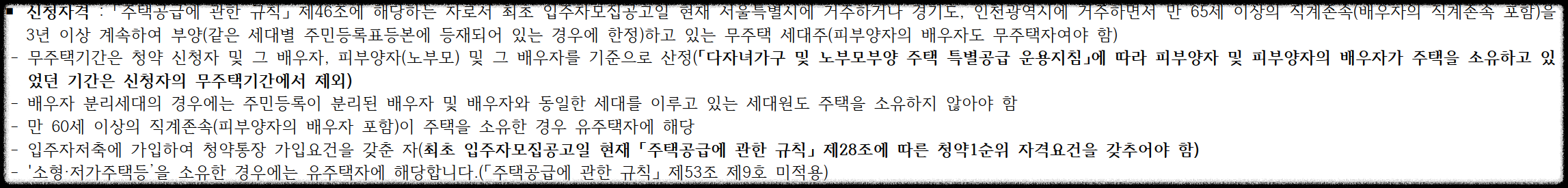 구의역 롯데캐슬 이스트폴(자양1구역) 일반분양 청약 정보 (일정&#44; 분양가&#44; 입지분석)