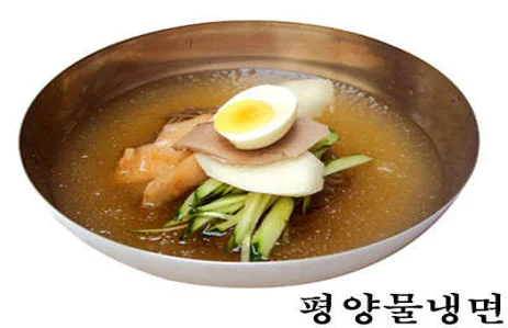 소래기냉면