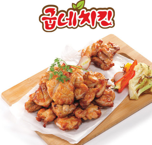  굽네치킨 메뉴