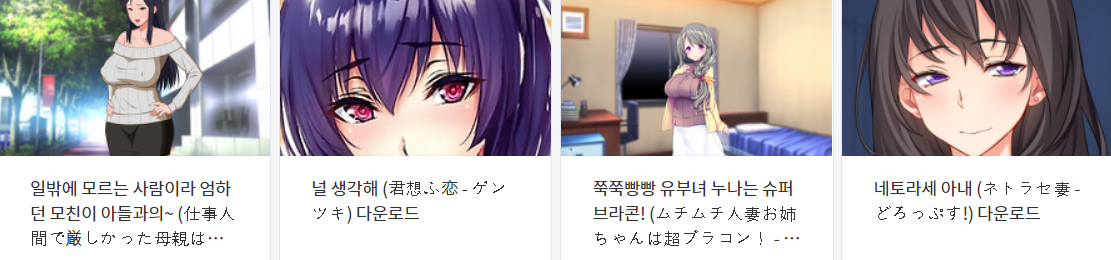  오늘 올린 떡인지 파일 다운로드 (2021년 5월 23일)