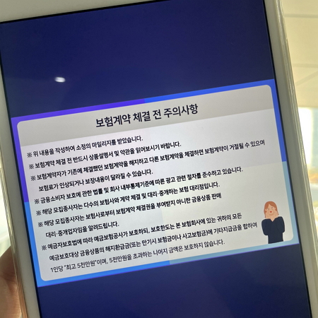 효과적인 보장으로 준비해보세요.다이렉트 자동차 보험 비교 사이트를 활용하여 3