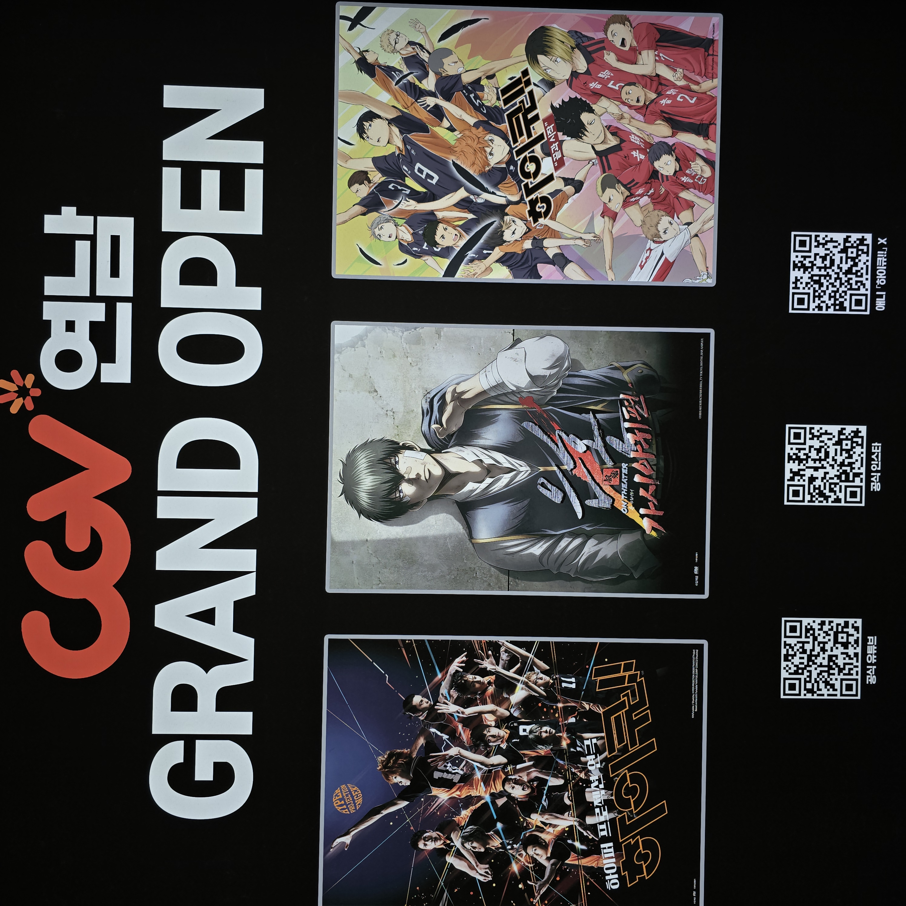 CGV연남 5관 이미지