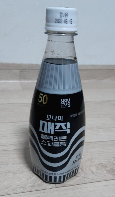  GS 모나미 매직 블랙레몬 스파클링 시음 후기