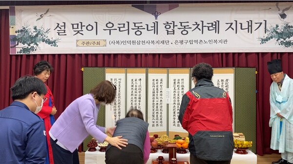 은평구립역촌노인복지관 이미지