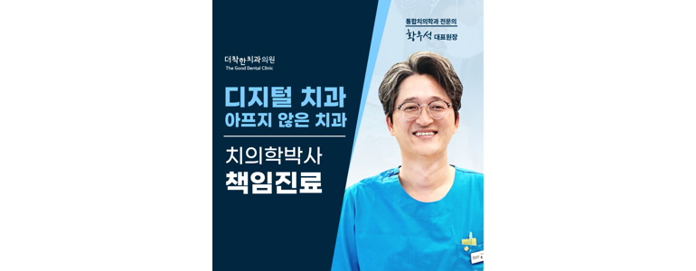 부산 강서구 치과