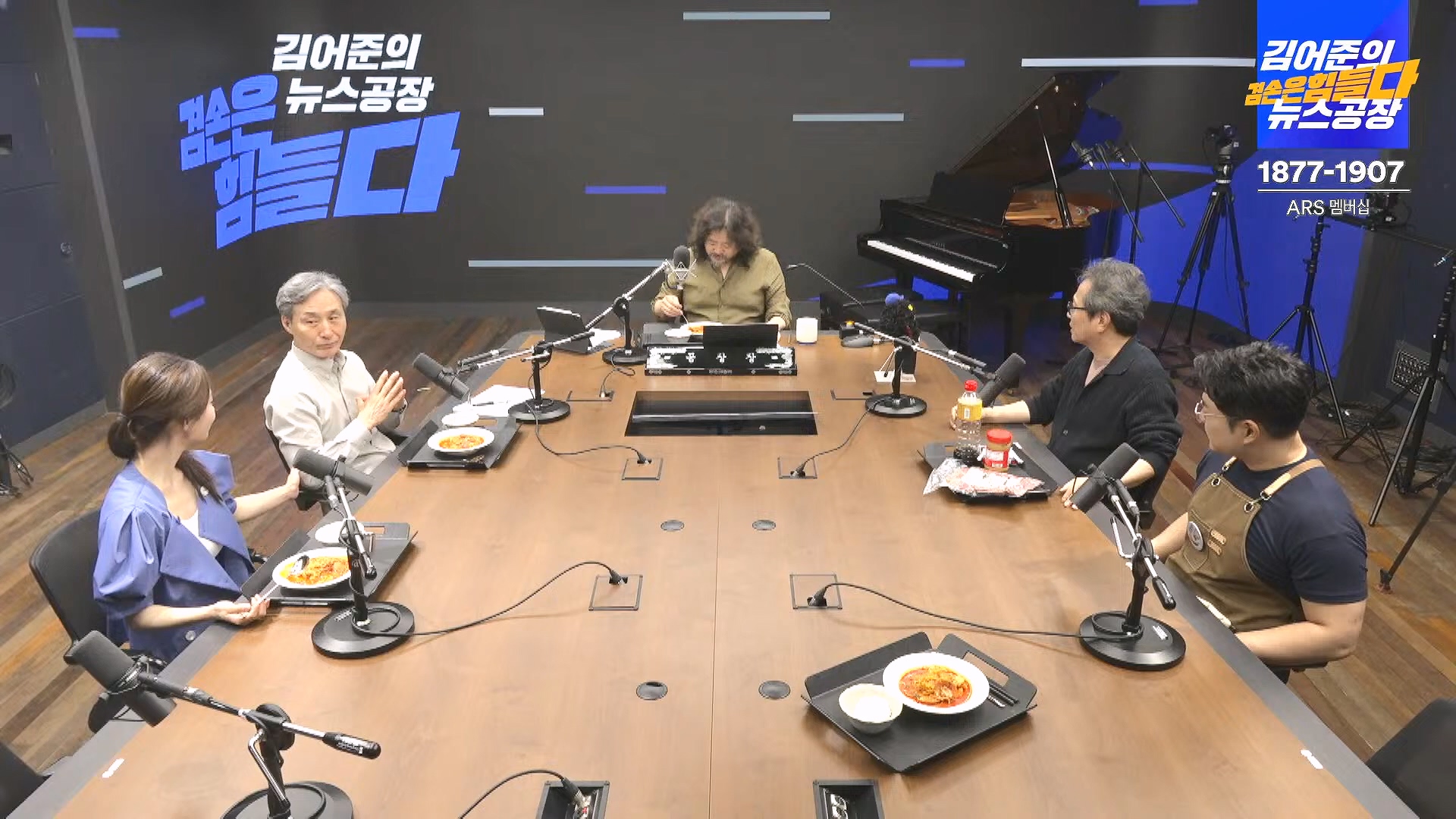 김어준의 겸손은힘들다 뉴스공장 2024년 8월 30일 금요일 [이훈기, 김한규, 더살롱, 미디어감찰반, 금요미식회, 인방사, 금요음악회].mp4_20240901_151907.304.jpg