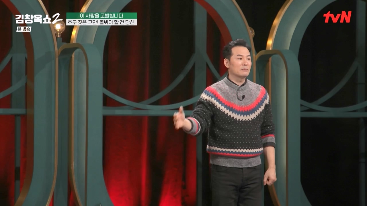 김창옥 쇼 2.E08.240329p-NEXT.mp4_20240331_181200.920.jpg