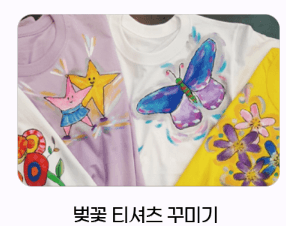 인천대공원 벚꽃축제