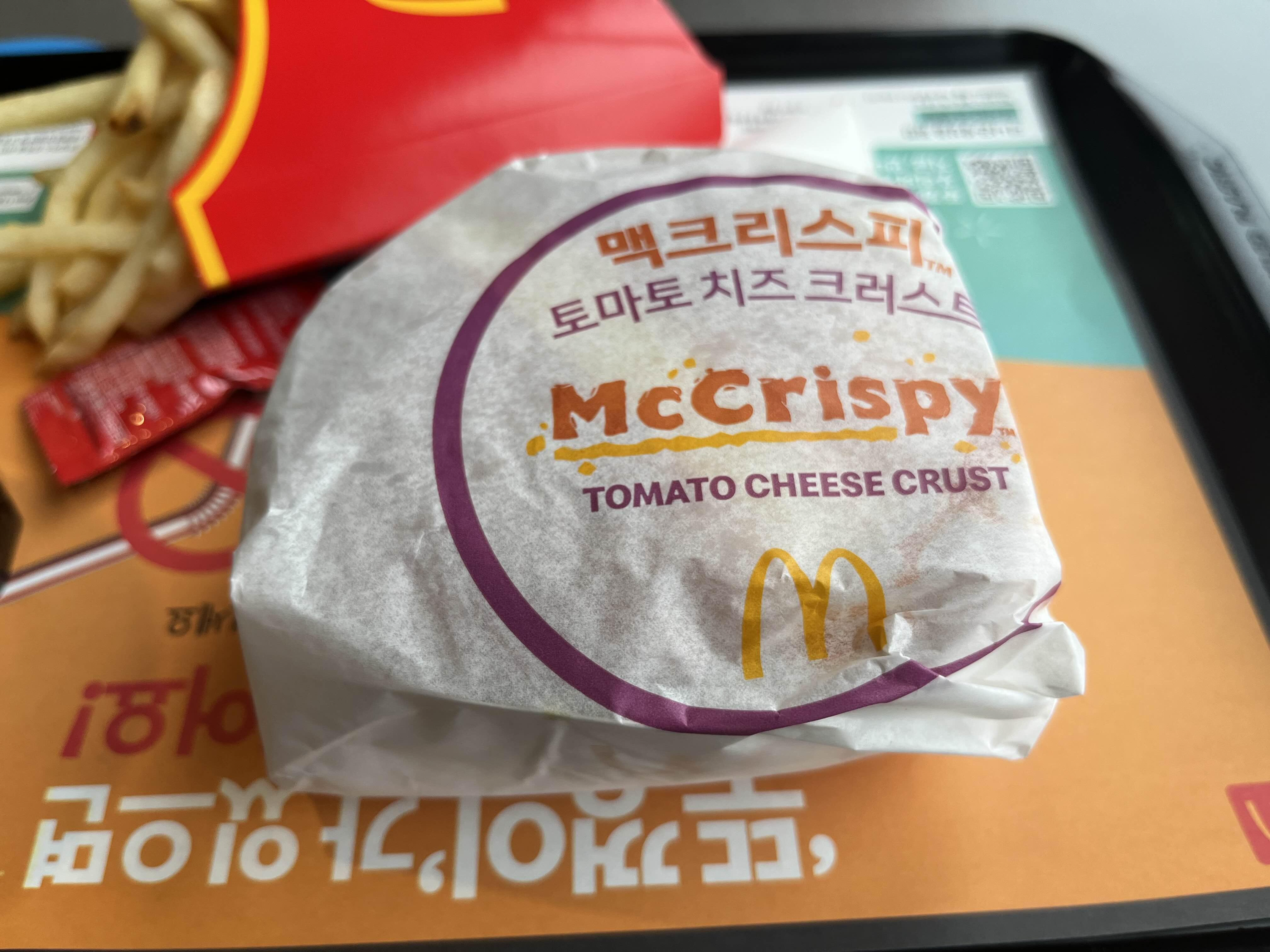  맥도날드 신메뉴 맥크리스피 토마토 치즈 크러스트, 맥스파이시 토마토 치즈 크러스트 가격, 구성, 맥런치 알아보기