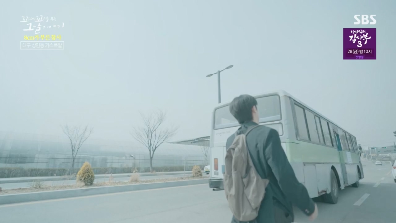꼬리에꼬리를무는그날이야기.E75.230421p.H264-F1RST.mp4_20230423_134837.168.jpg