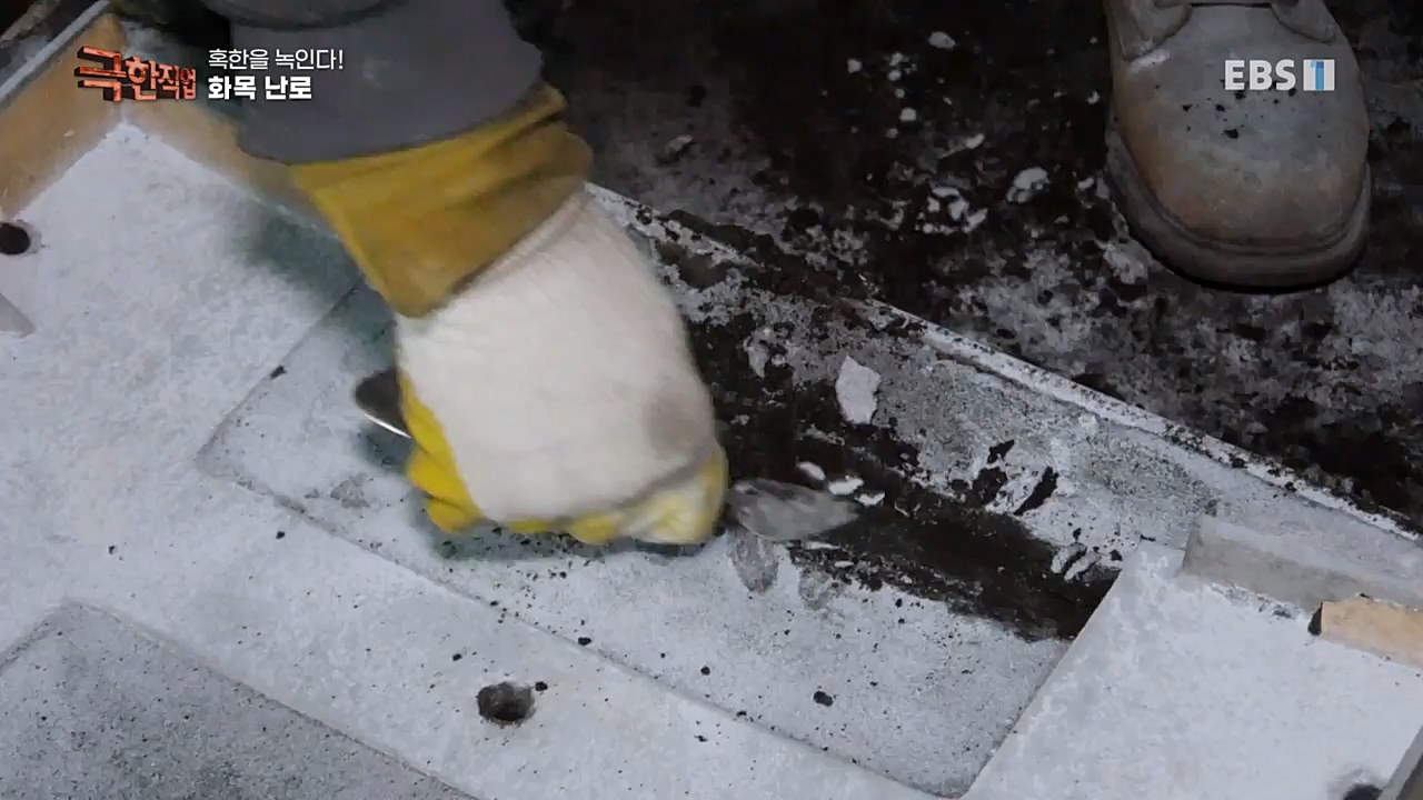 TV - 교육의 중심 EBS혹한을 녹인다! 이동식 찜질방과 화목난로.mp4_20221230_203306.487.jpg