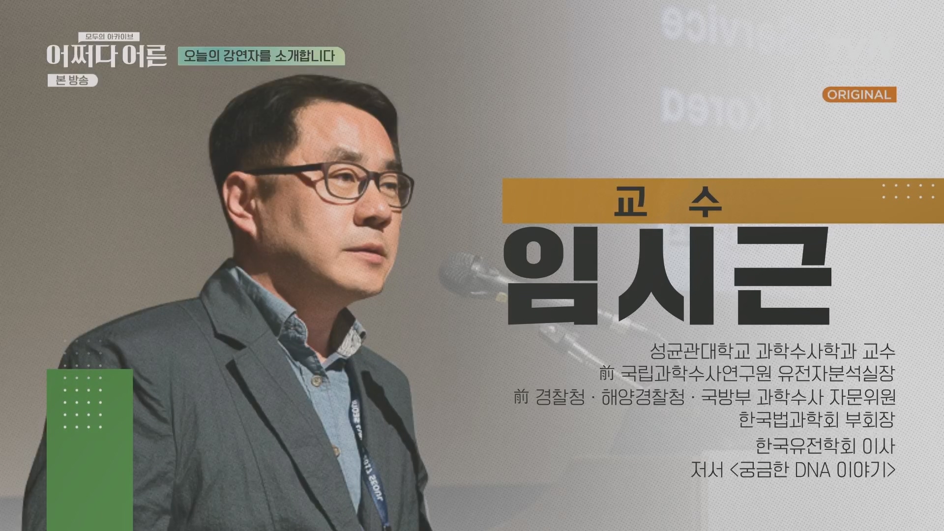 어쩌다 어른.E40.230711p.H264-F1RST.mp4_20231119_182330.956.jpg