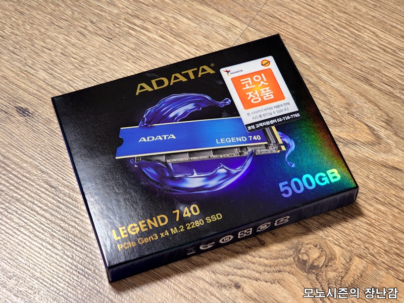  에이데이타 레전드 740 M.2 NVMe 500GB TLC 가성비 SSD 간단리뷰