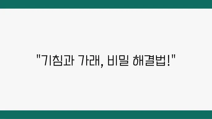 유용한 기침 완화 방법 조사