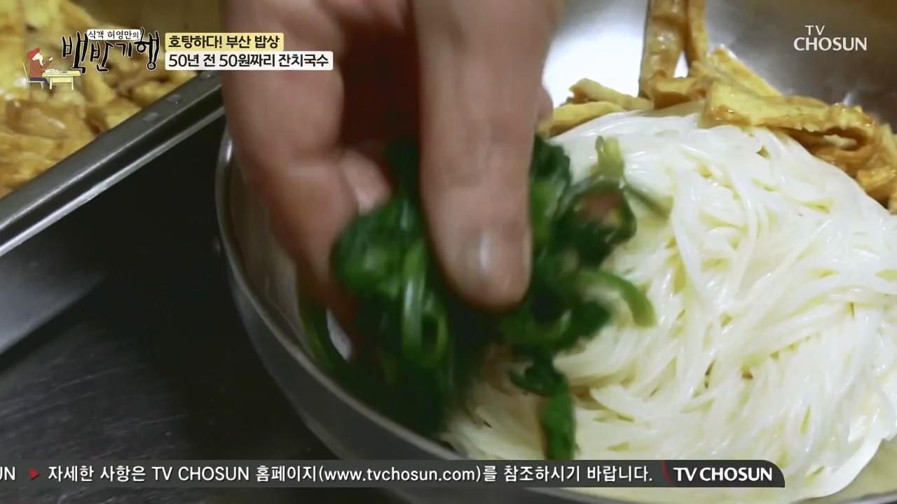 식객 허영만의 백반기행.E242.240408p-NEXT.mp4_20240408_201947.880.jpg