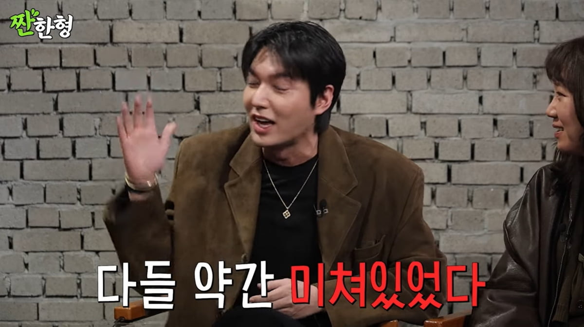 이민호