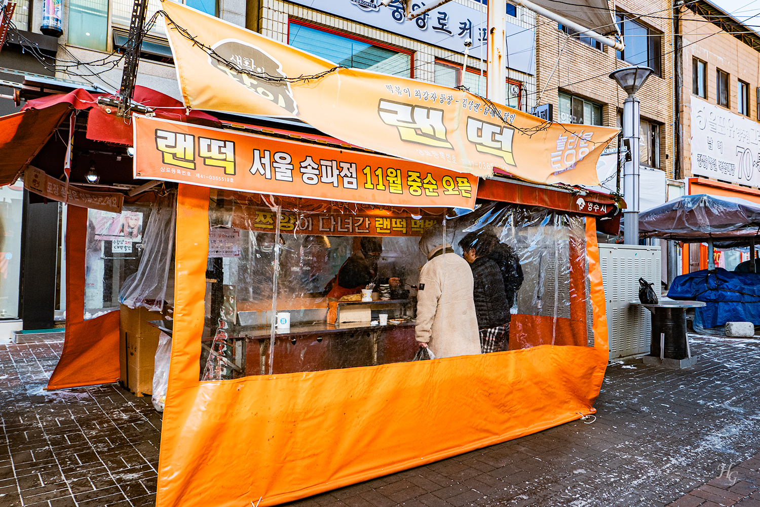 경북 영주 떡볶이 맛집 랜떡 오른쪽집