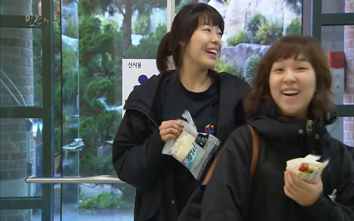 EBS 다큐프라임 - Docuprime, 인간의 두 얼굴2 제2부 아름다운 세상.mp4_20220608_205555.737.jpg