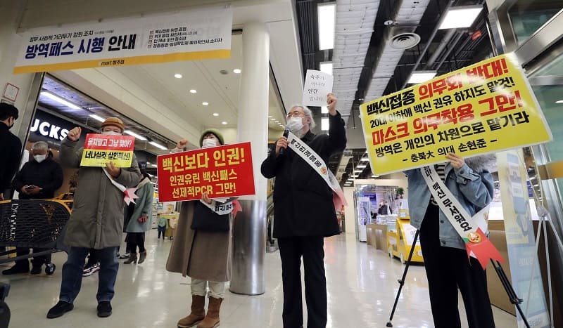  [기자의 하루 미접종 르포] 방역 패스는 주먹구구식 행정..."실익이 뭔지 다시 생각해봐야"