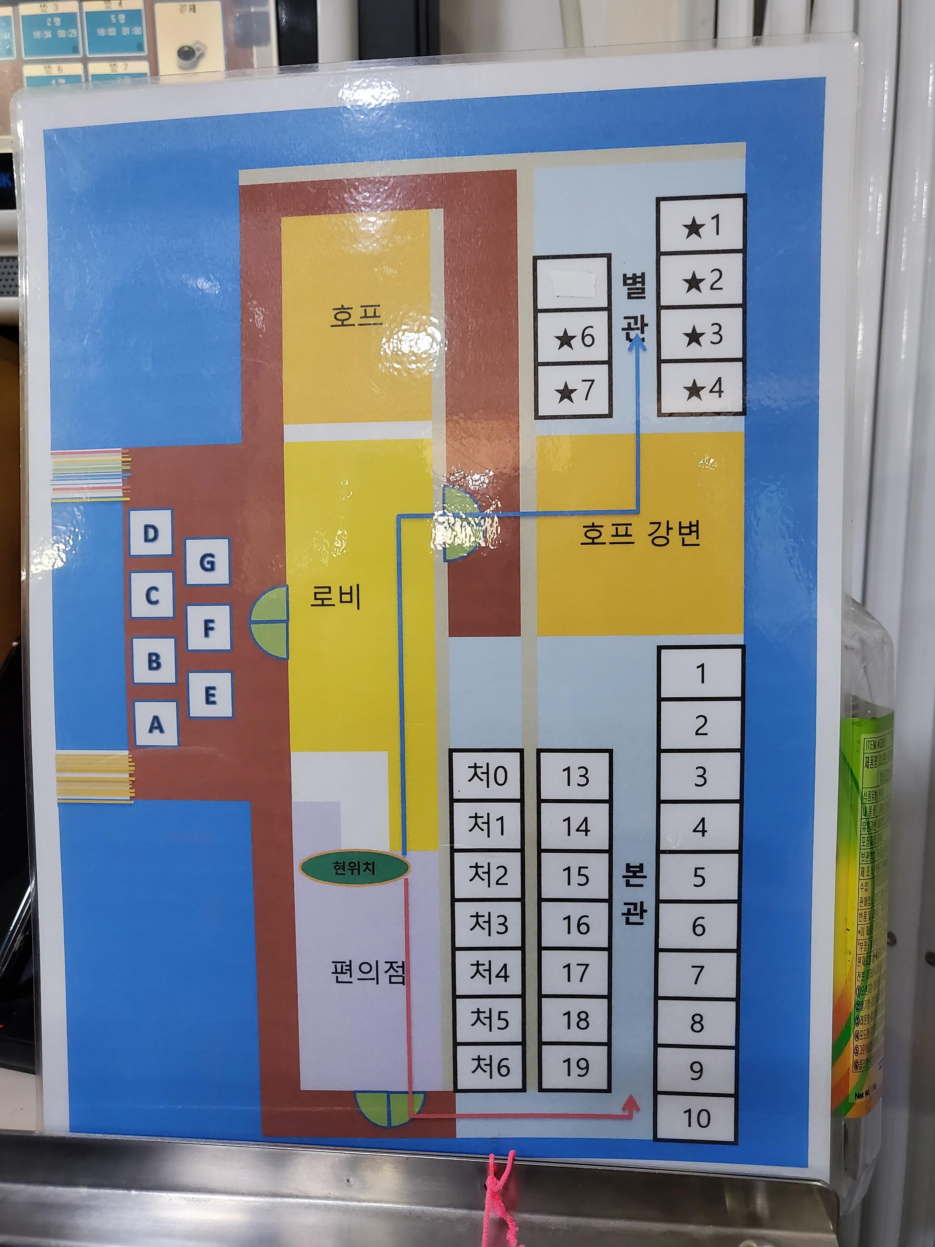 아리수만찬 좌석 배치도