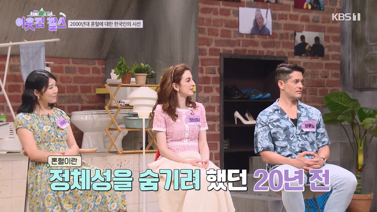 이웃집 찰스.E400.230823p-NEXT.mp4_20230823_201317.293.jpg