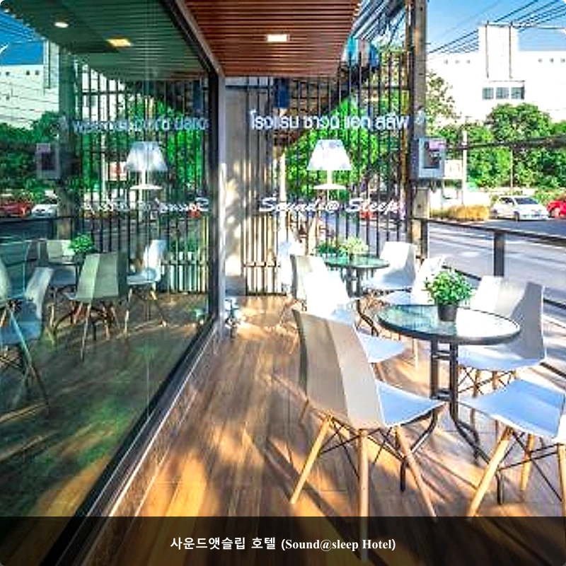 사운드앳슬립 호텔 (Sound@sleep Hotel)_4
