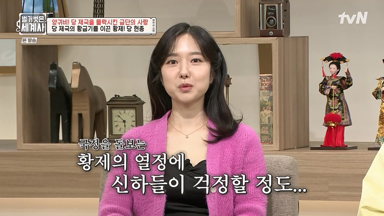 벌거벗은 세계사.E83.230125p-NEXT.mp4_20230303_204818.710.jpg
