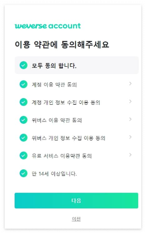 알유넥스트 투표