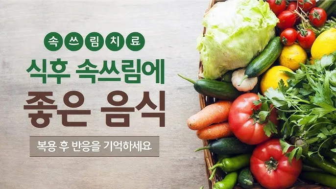 속쓰림 원인 증상 치료하는 방법_6