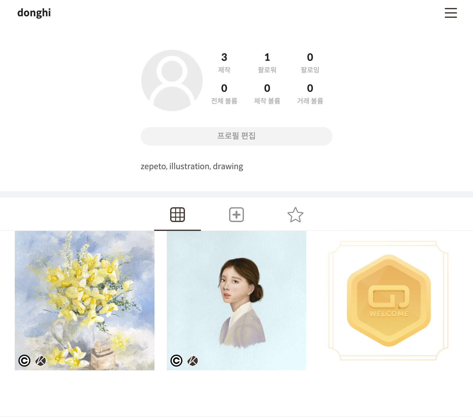  NFT 마이템즈에 그림 업로드 했어요