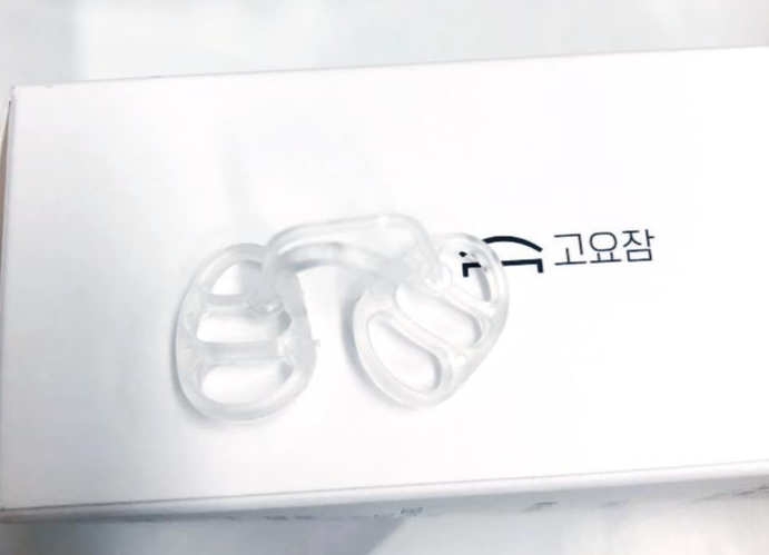  심한 코골이로 주변 사람들에게 피해를 주고 있다면? 고요잠 코골이 완화 기구