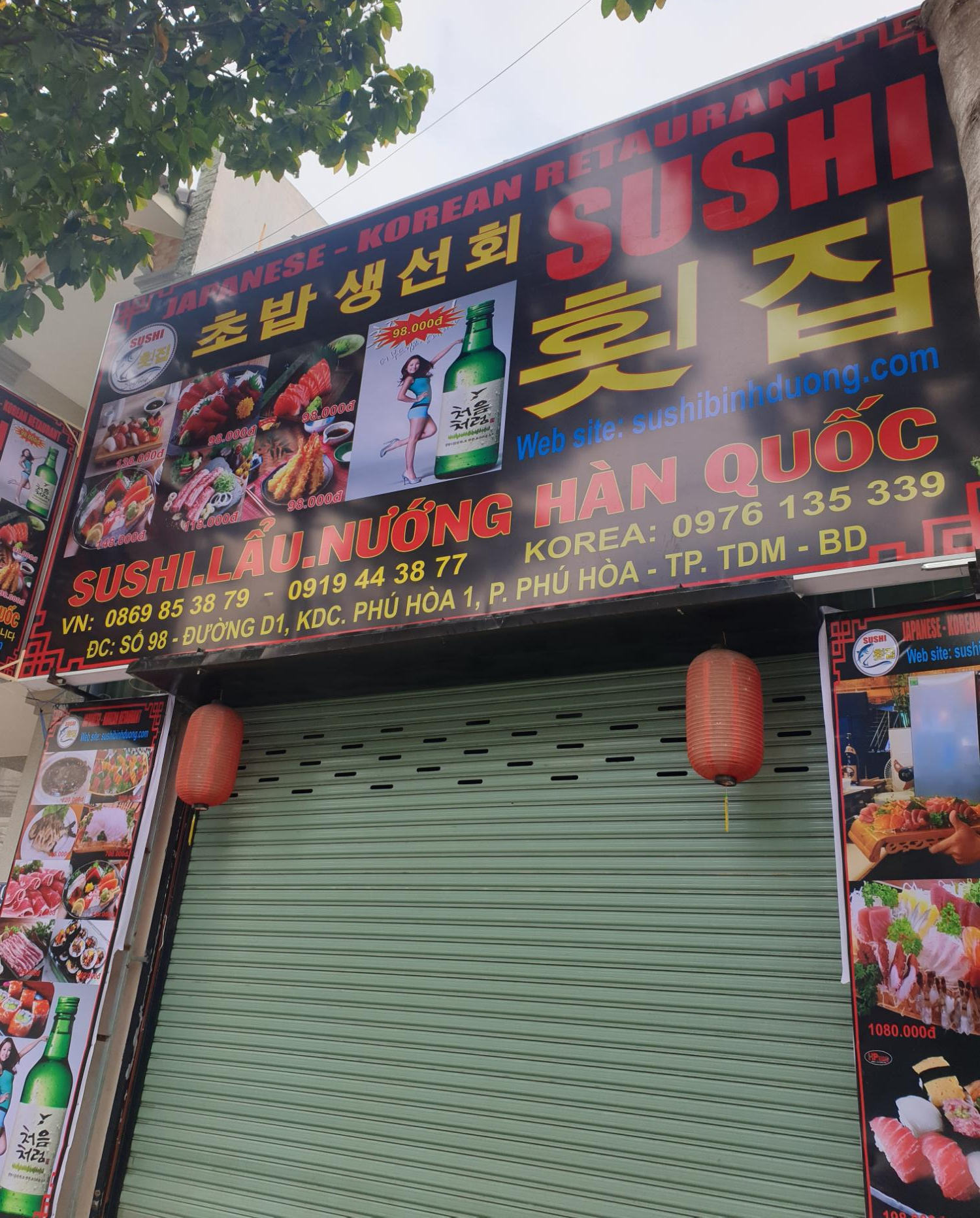  와싱톤 이야기