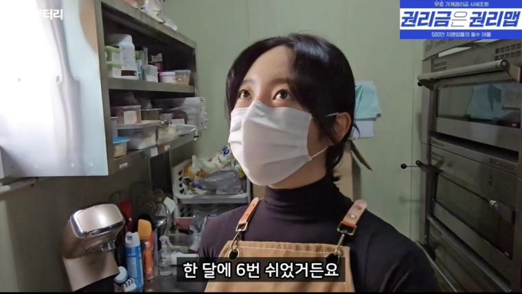 충격적인 5성급 호텔 셰프 월급.jpg