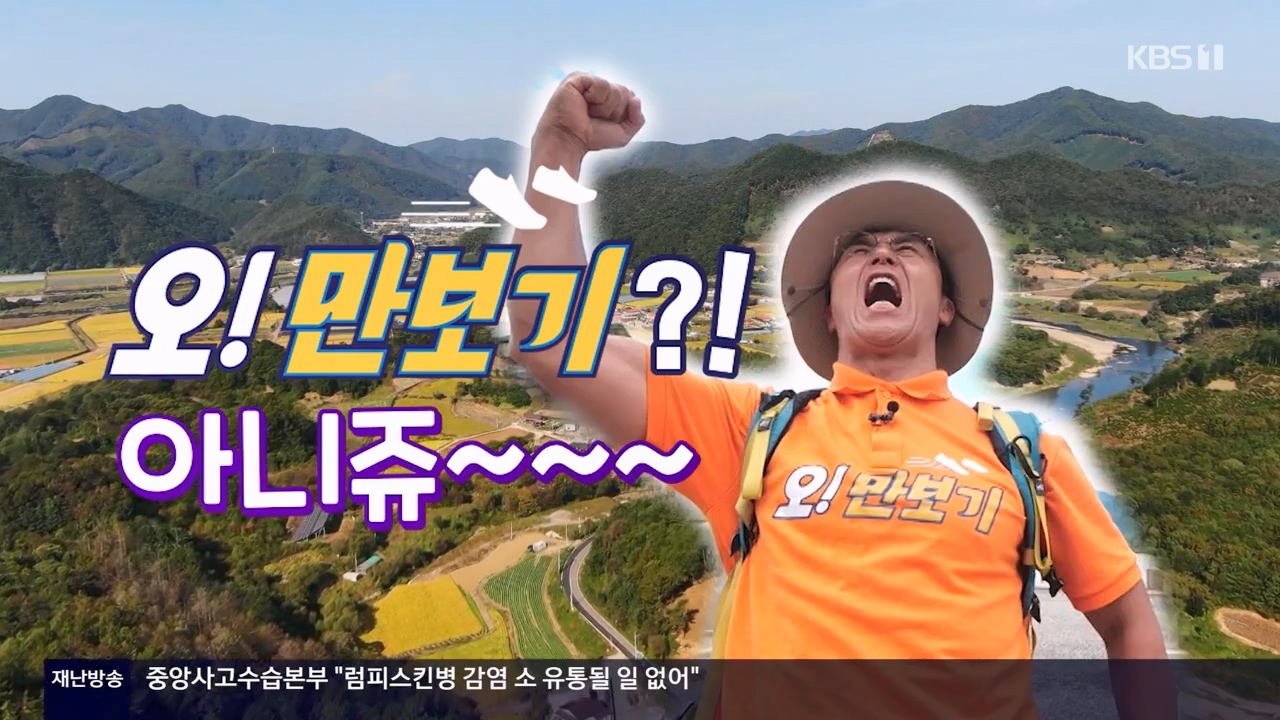 6시 내고향.E7910.231032p-NEXT.mp4_20231101_202202.975.jpg