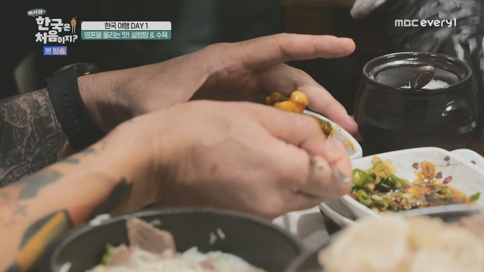 어서와~ 한국은 처음이지.E313.230914p.H264-F1RST.mp4_20230915_205441.824.jpg