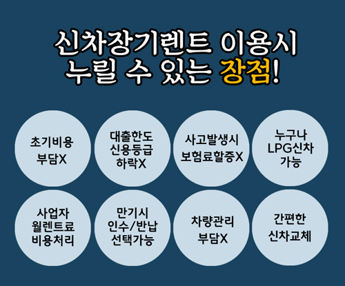  말리부 하이브리드 할인 특가