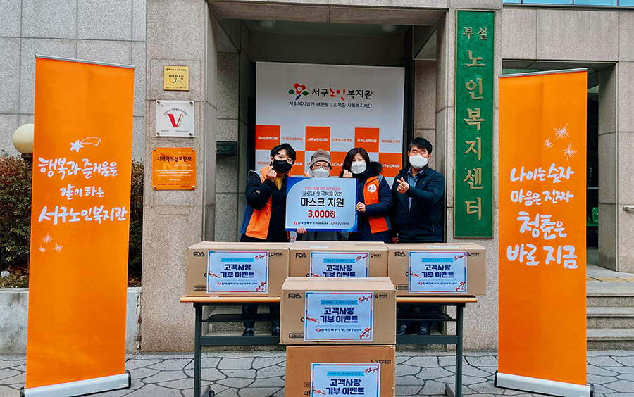 세종방역공사 이미지