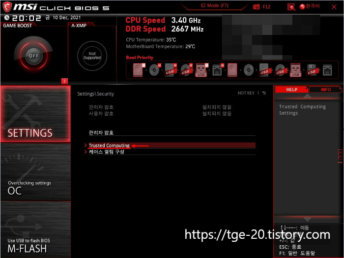 MSI-BIOS-Trusted-Computing