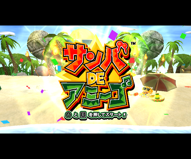  삼바 데 아미고 - サンバDEアミーゴ (Wii - J - WBFS 파일 다운)