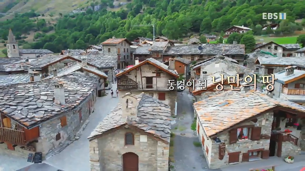 세상의모든기행_로망 가득 프랑스_몽블랑 가는길.mp4_20221023_185531.220.jpg