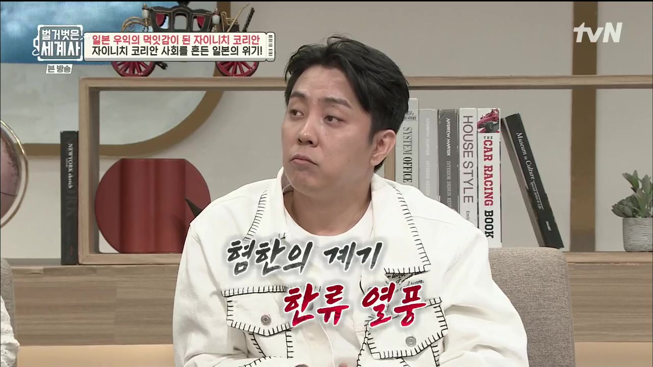 벌거벗은 세계사.E99.230517p.H264-F1RST.mp4_20231225_181631.644.jpg