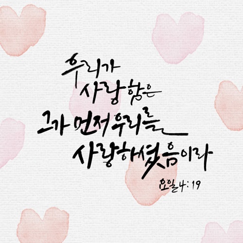 좋은 글귀 명언